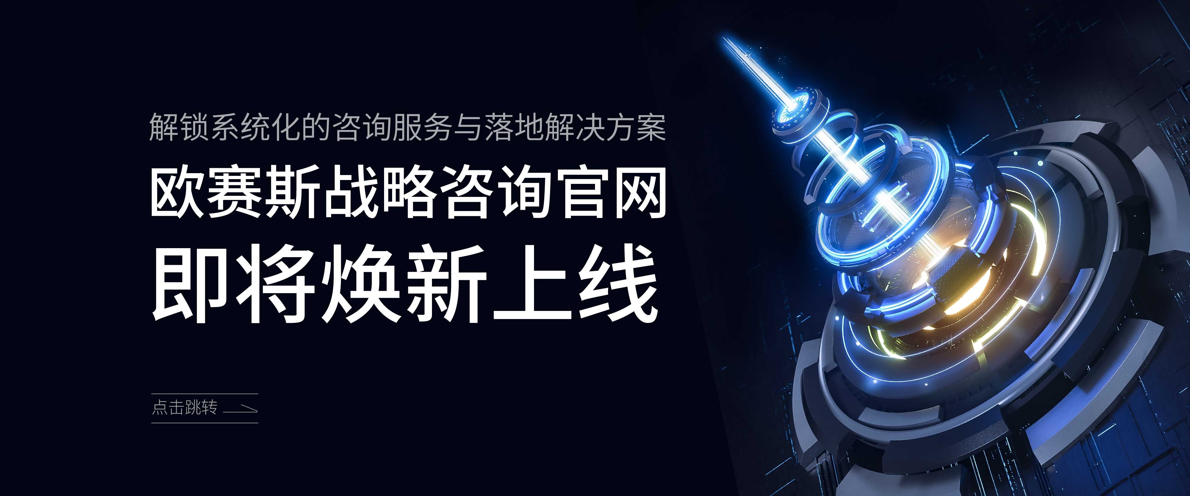 他們都信賴我們